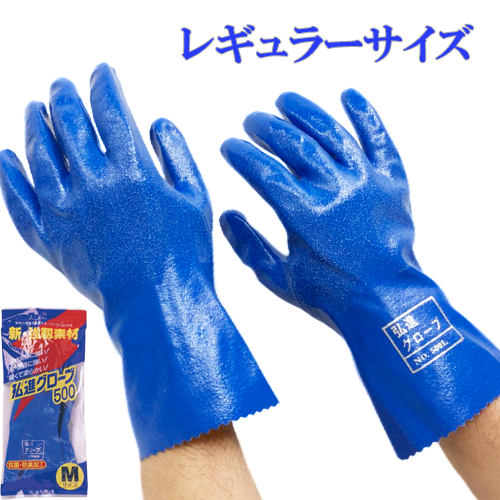 弘進グローブ500 ニトリル手袋 ｜ 漁師カッパ専門店 Washirosa