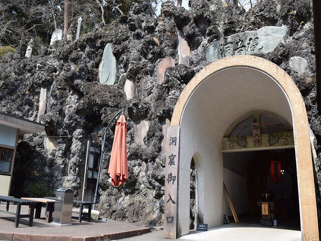 高崎に神秘の洞窟が！『洞窟観音』の不思議に迫る