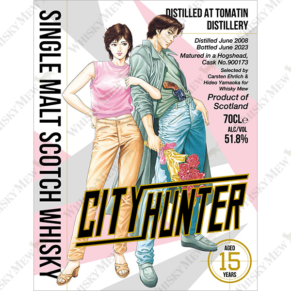 WHISKY MEW | 『シティーハンター』 ラベル・ウイスキー/カリラ2008/ト