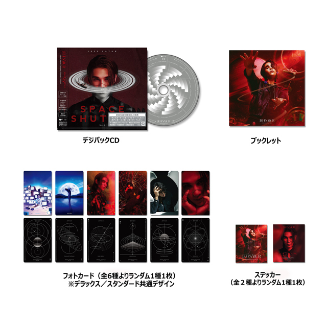 ジェームススキナー 16巻CD 全セット 成功の9ステップオーディオコース