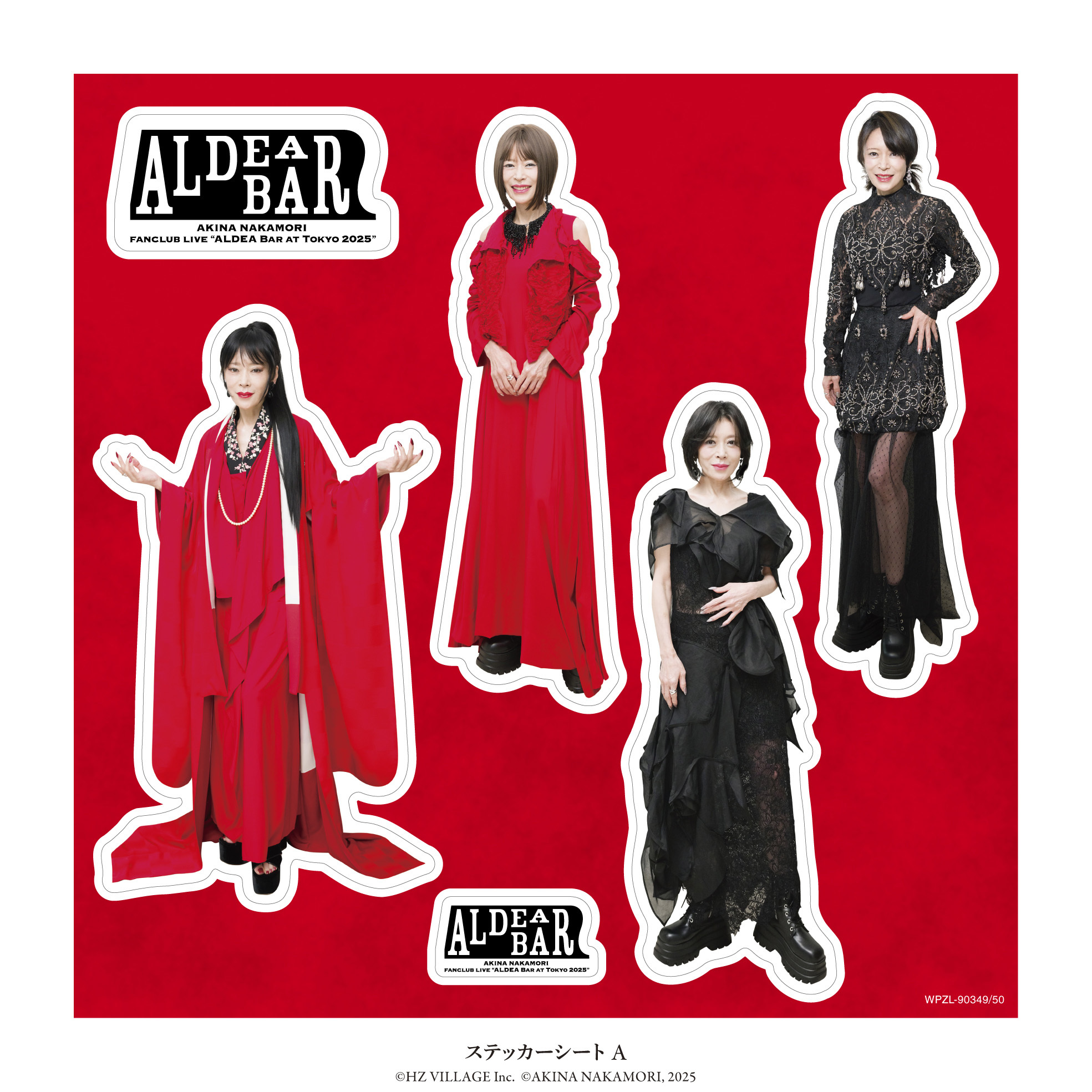 M*5様 中森明菜 ALDEAR BAR 限定セット 2025年7月 M*