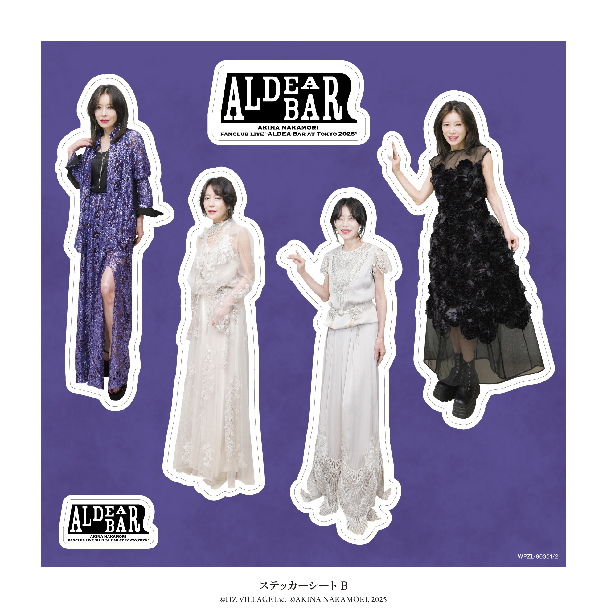 M*5様 中森明菜 ALDEAR BAR 限定セット 2025年7月 M*5様 中森明菜