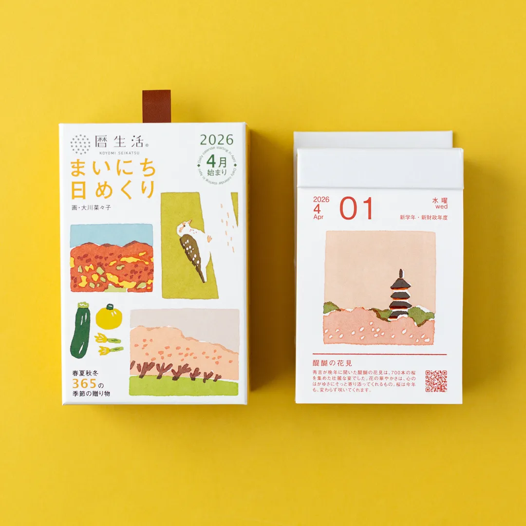 新着商品 | 暦生活｜日本の季節を楽しむ暮らし