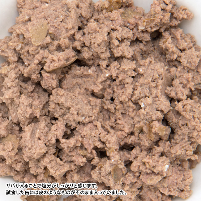 ジウィピーク キャット缶 ニュージーランドマッカロー＆ラム レシピ