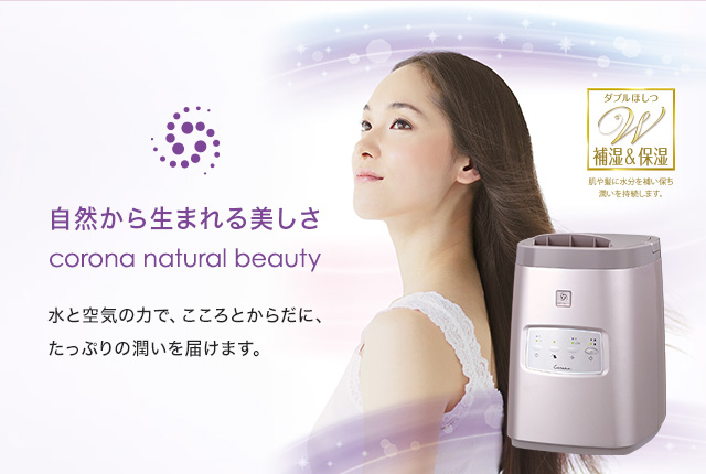 refrepro リフレプロ CNR-P400-PN CORONA コロナ CORONA リフレプロ