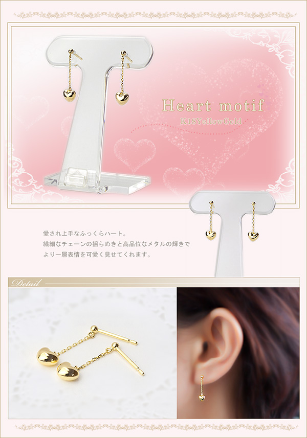 K18 揺れるハートピアスIris（0.9mm芯)(scbh5k) | ピアス(地金),揺れる
