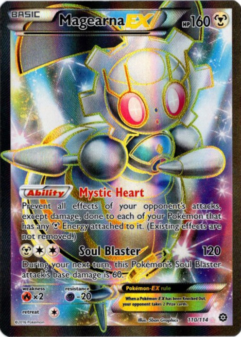 マギアナEX ARS10 海外版