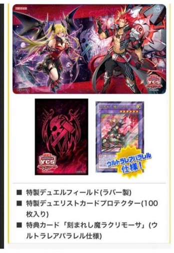 MALICE デュエルセット ウルトラレアカード MALICE デュエルセット