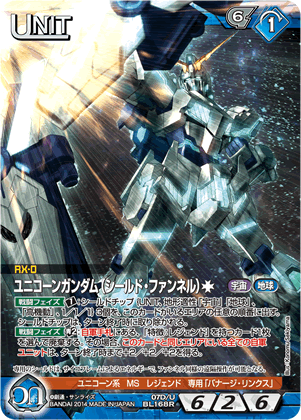 PSA10】ユニコーンガンダム(覚醒) ガンダムウォーネグザ BL202S PSA10