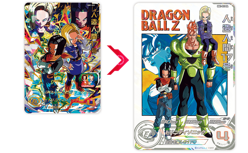 SDBH】ドラマティックアートカード DAまとめ売り ドラゴンボール