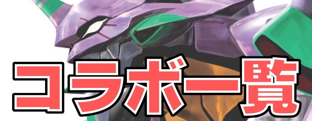 プレイマット『三龍神(バトラーズランキング)』【-】{-}《サプライ》