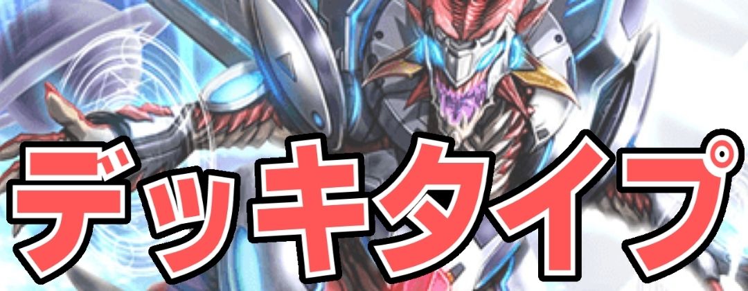 状態A-〕(2025/12)(SECRET/銀箔押し)盟約の契約神ミトラ【契約X-SEC