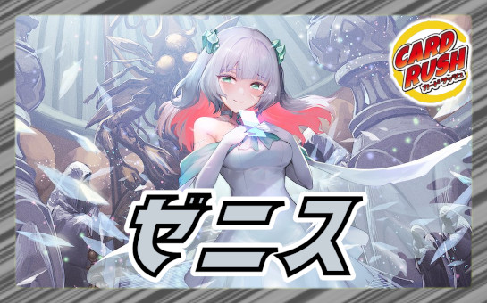 デュエルマスターズ ウェディング プレイマット プレイマット