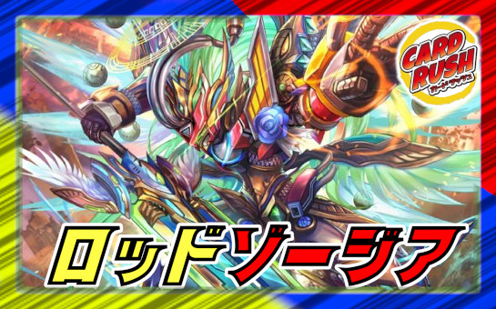 王導聖霊 アルファディオス 4枚 デュエマ デュエルマスターズ 王導聖霊