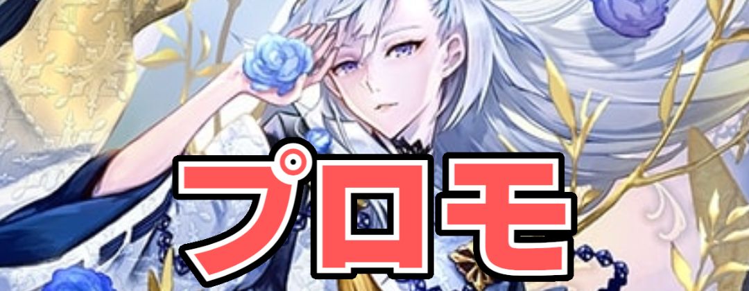 ケルヌンノス(特殊/未開封)【リアルプロモ】{-}《ネクロマンサー》