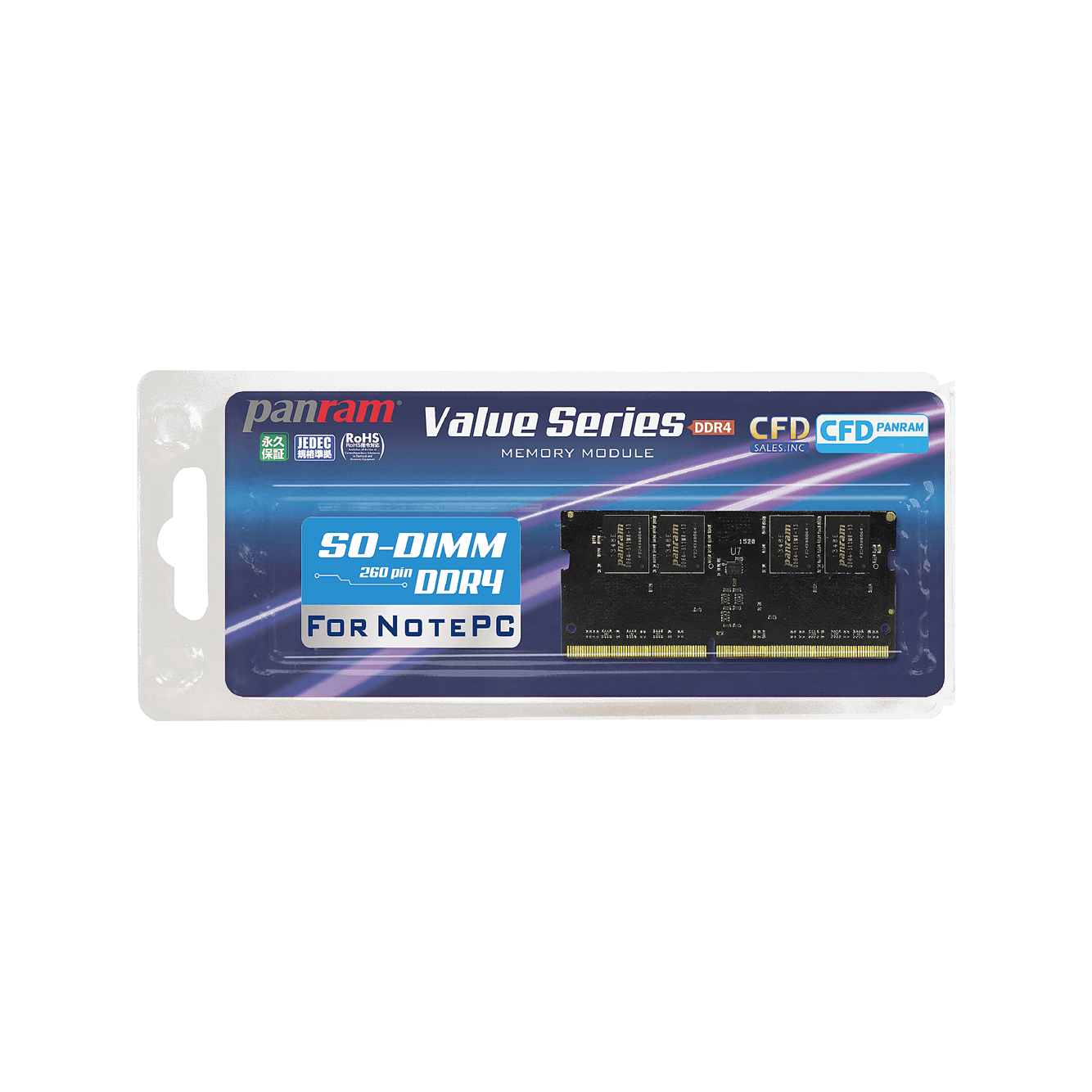 W4N2400PS-8G | CFD Panram DDR4-2400 ノート用メモリ SO-DIMM 8GB 2枚