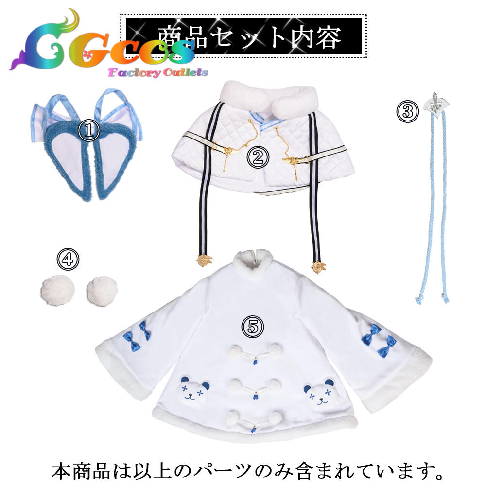 アズールレーン タシュケント コスプレ衣装