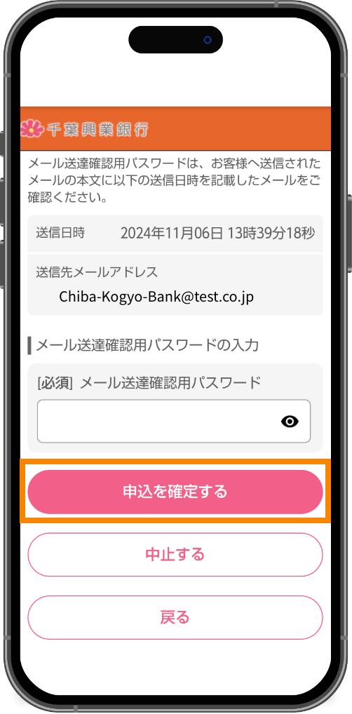 ˊᵕˋ*)様ご確認用