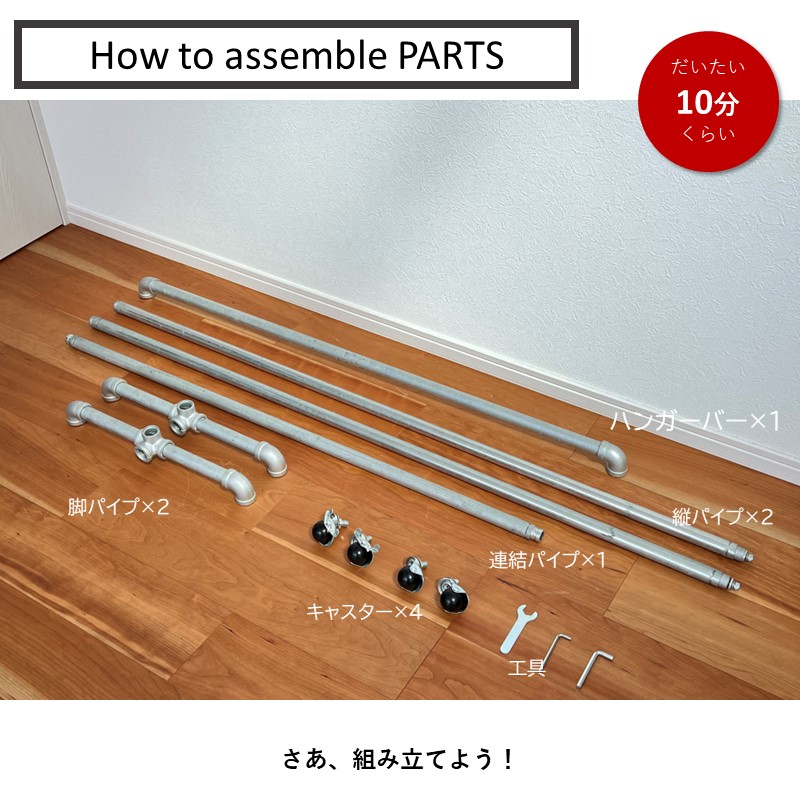 ガス管ハンガーラック・ブラック 幅90×高さ160cm キャスター付き