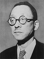 厚田ゆかりの著名人 戸田 城聖｜北海道石狩市公式ホームページ