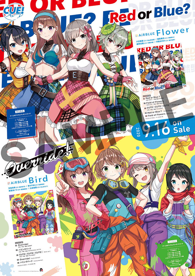 公式】CUE! -See You Everyday-