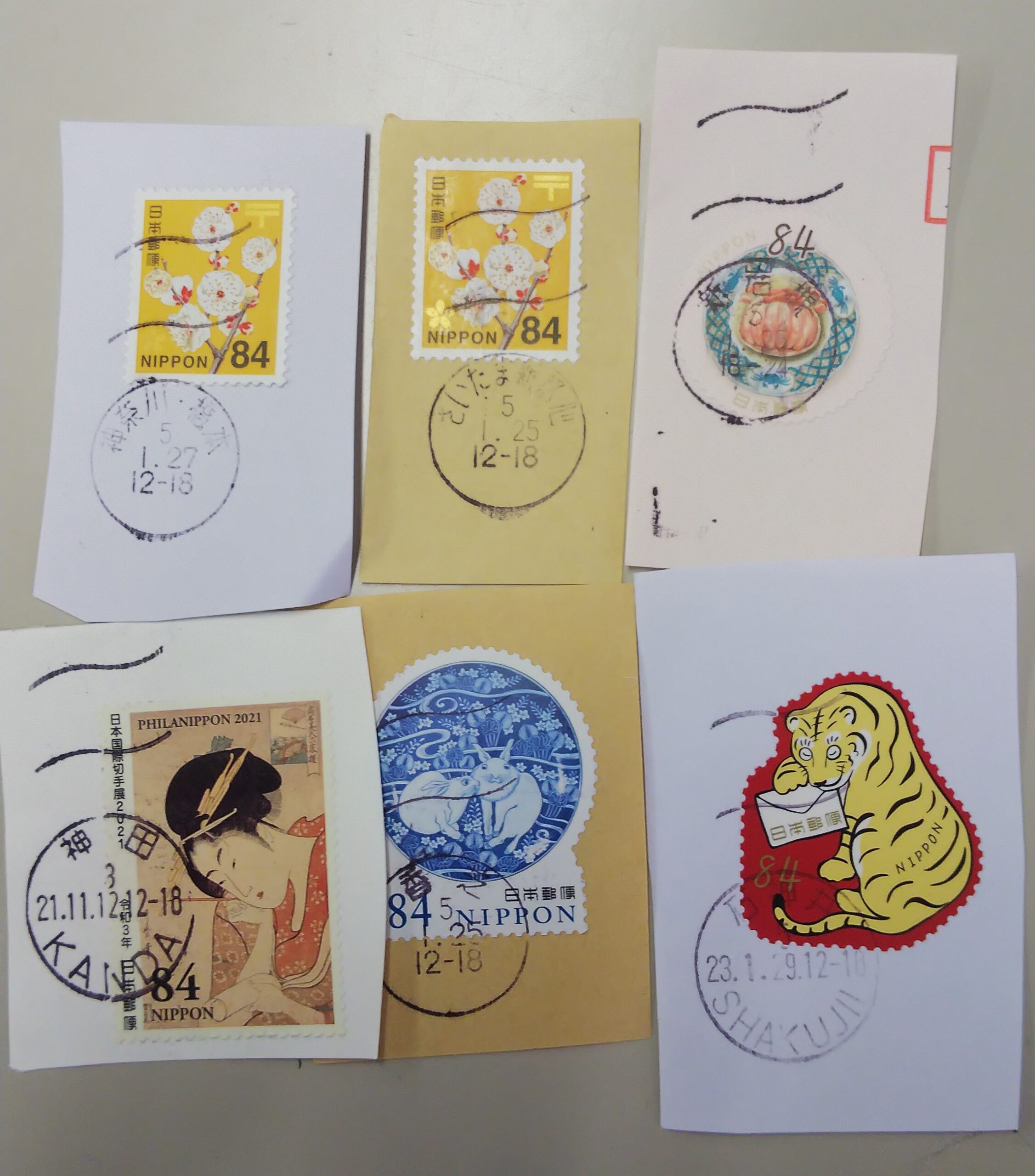 4 昭和使用済み切手 1冊 4 昭和使用済み切手 1冊 使用済