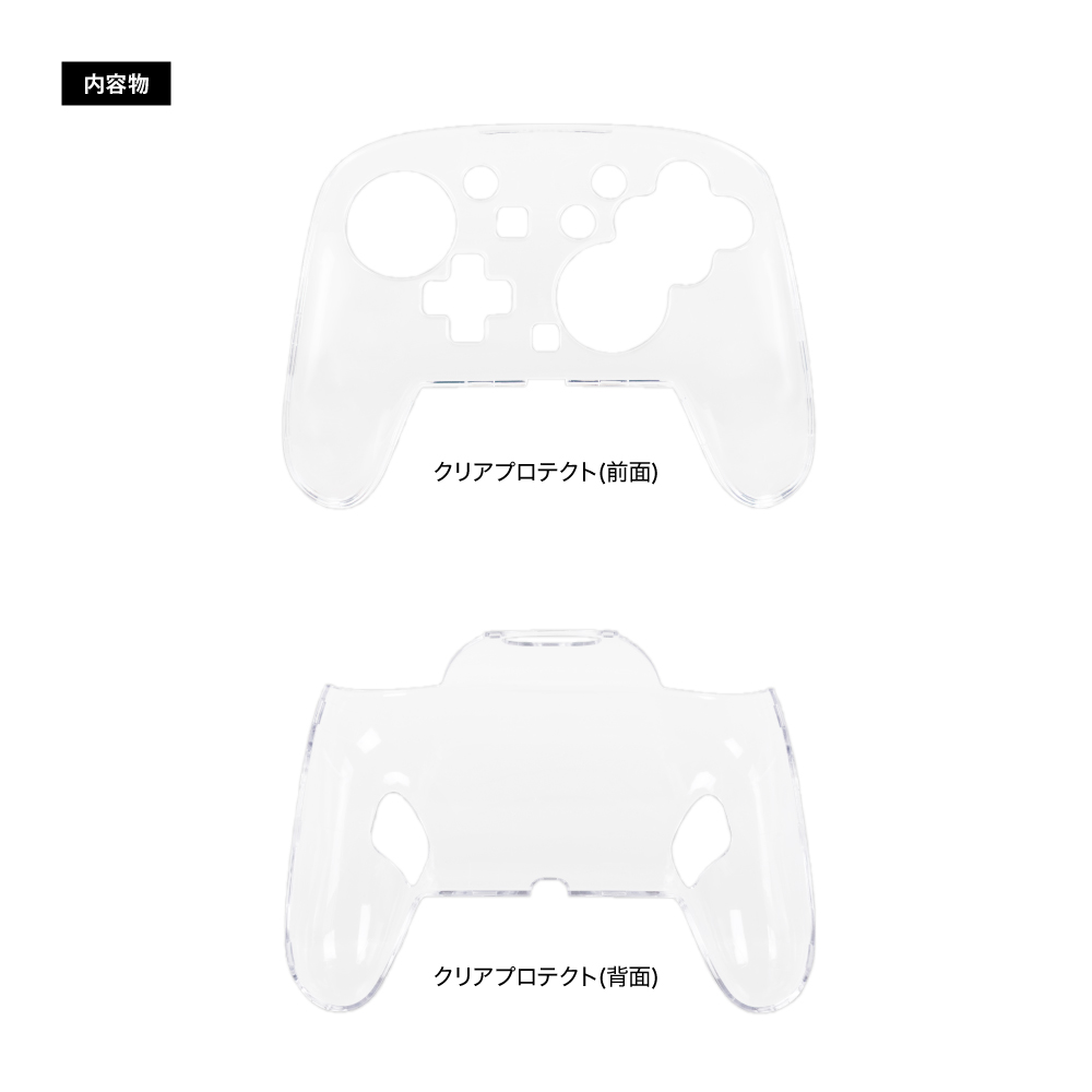 Switch2プロコン用 クリアプロテクト | Switch2用 周辺機器