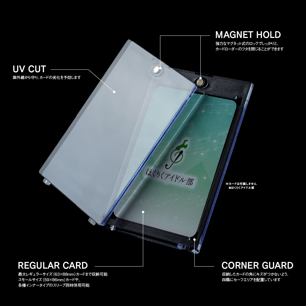 マグネットローダーで保管】CNPトレカ 奥義 オロチの脱皮 P-RR CNP CNP