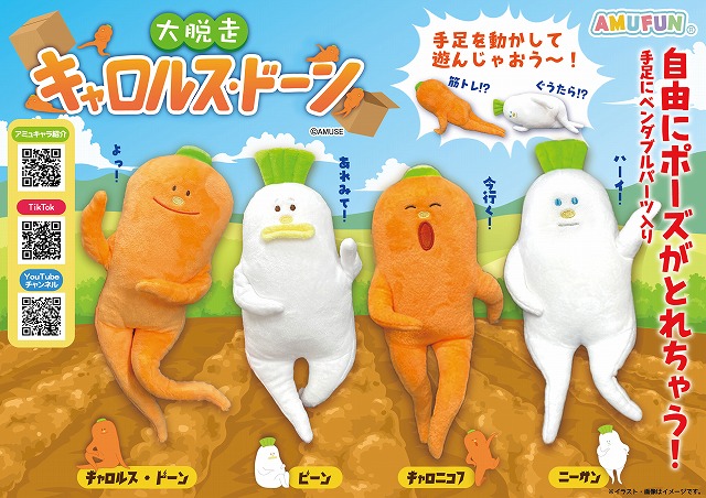 ころはむコロン もこもこくつ下 新作 LMCコンプリート ころはむコロン