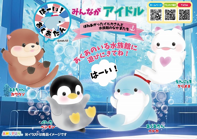 ≪12月の新商品≫くったりシロくまシルバー＆ゴールド☆アミューズ