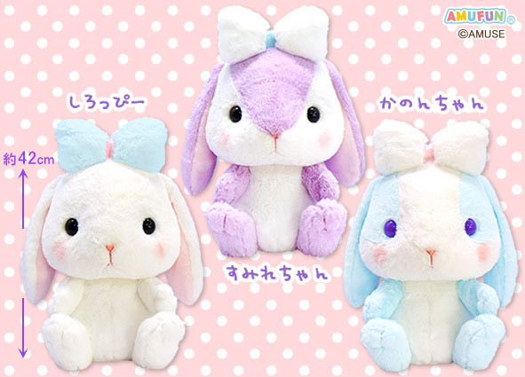 ぽてうさろっぴー ゆるぐるみにゃんこ すみれちゃん×白ネコ JB ぽ