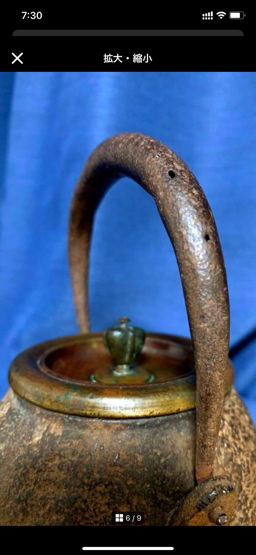 買取実績｜アンティーク湊