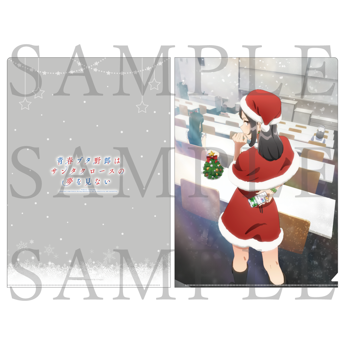 アニメ「青春ブタ野郎はサンタクロースの夢を見ない」 POP UP SHOP in