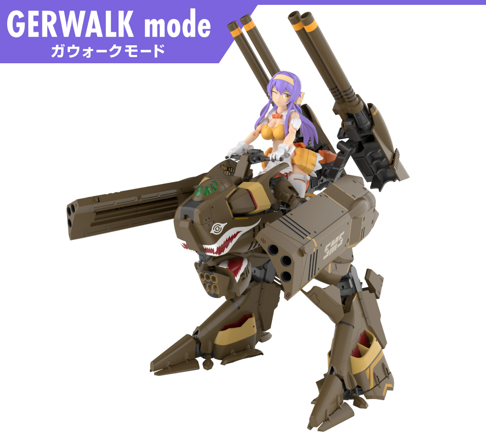 マクロスF VB-6 ケーニッヒ・モンスター｜株式会社 青島文化教材社