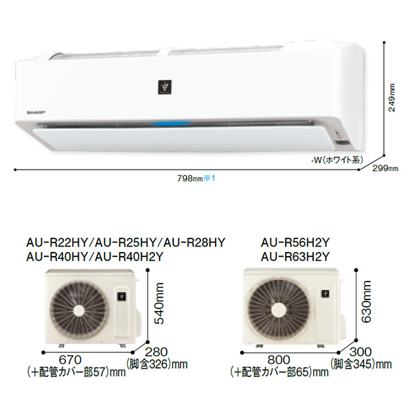 SHARP AY-R22H-W エアコン 2024年製 AY-R22H-W シャープ ルーム