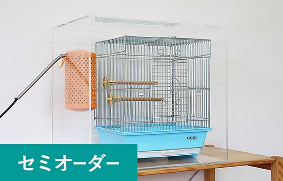 アイヴィー！鳥ケージ保温カバー アイヴィー！鳥ケージ保温カバー