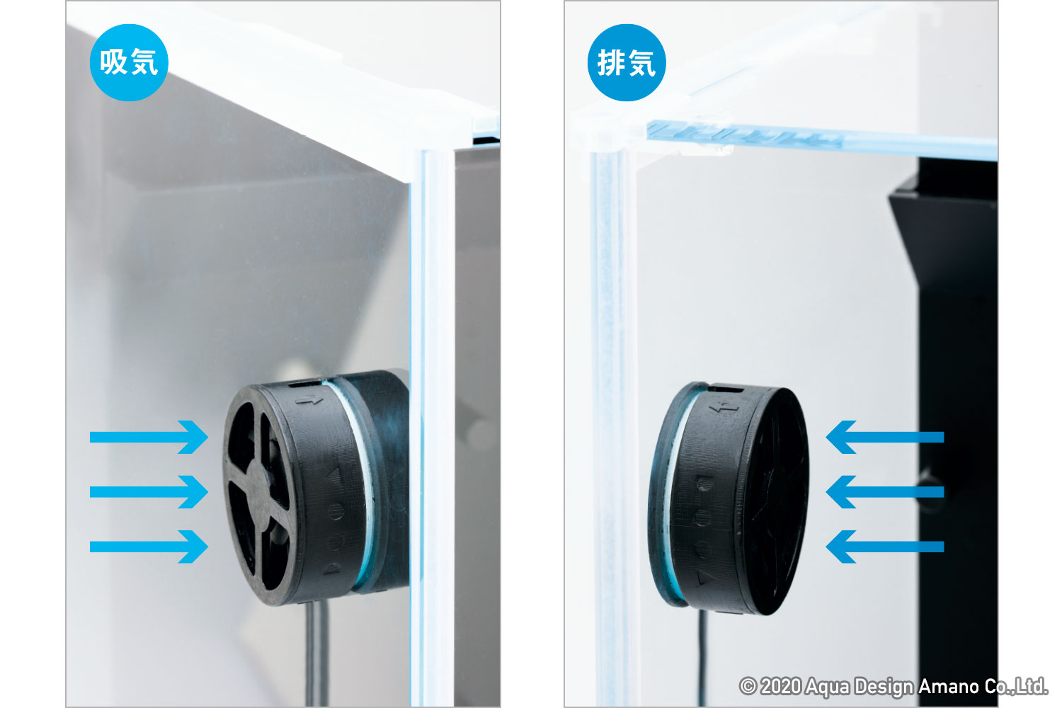 徹底解説「DOOA システムパルダ」PART 1 | AQUA DESIGN AMANO