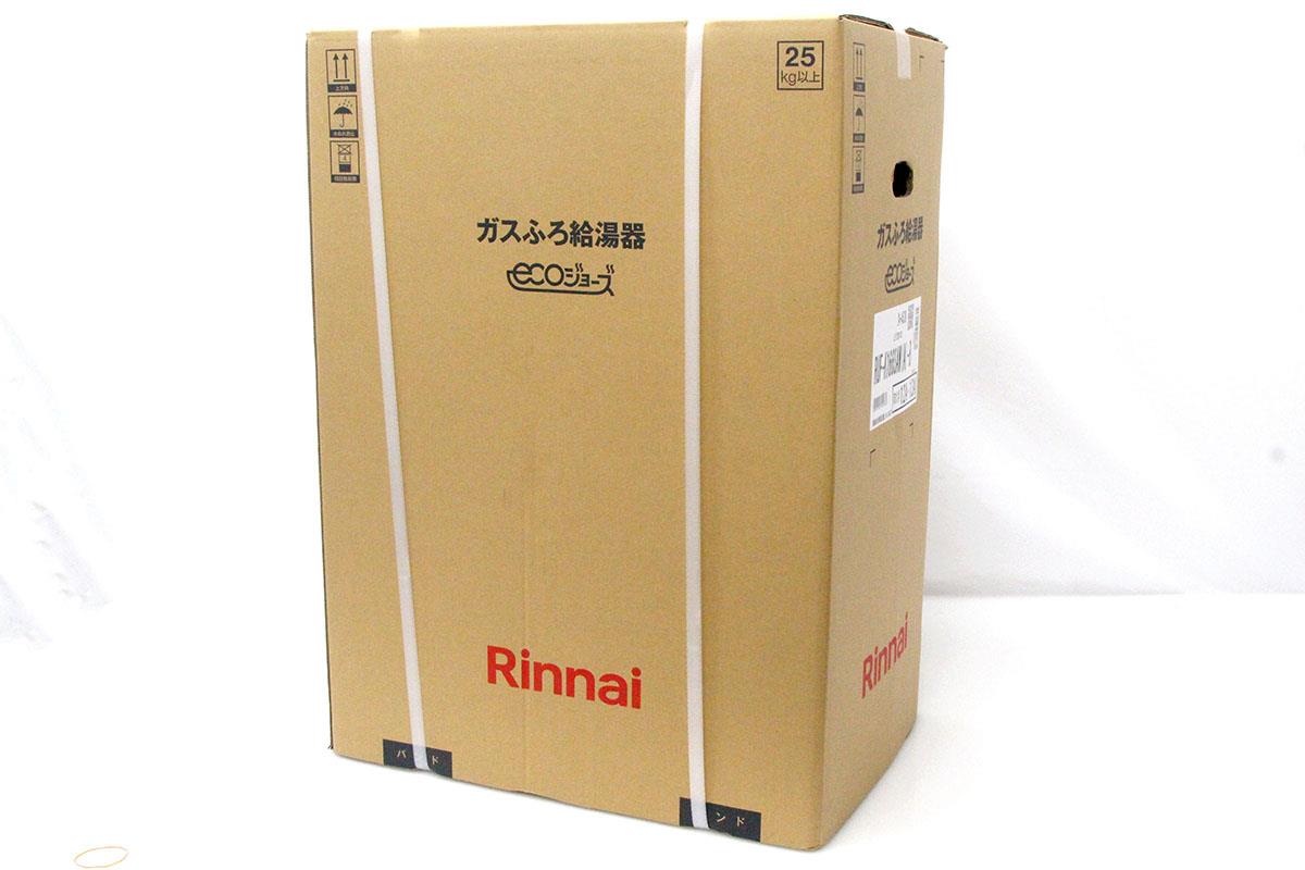 リンナイ給湯器（箱つぶれ） 【公式通販】