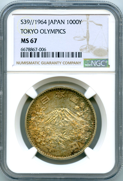 日本 東京オリンピック記念 昭和39年(1964年) 1000円 銀貨 NGC MS67