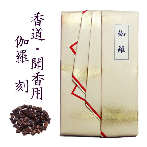 2412−25 高級香木 伽羅 39g 認定印木箱 2412−25 高級香木 伽羅 39g