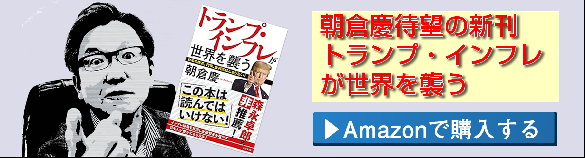 最新】ASAKURA朝倉慶セミナーCD、資料 ASK1 最新】ASAKURA朝倉慶