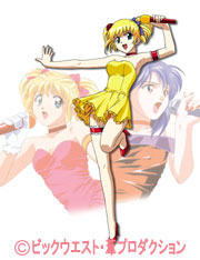 アイドル伝説えり子 | 番組 | AT-X