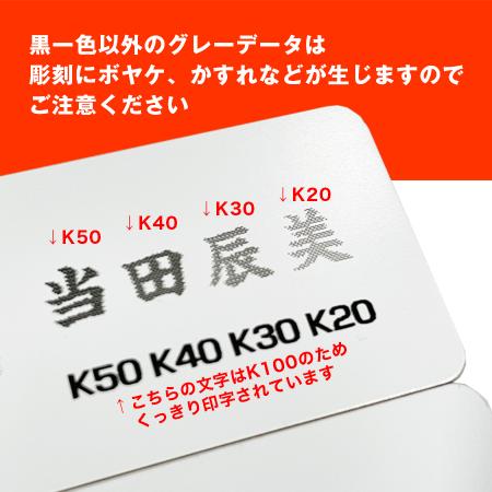 B0014-0002｜《自分でデータ編集》 ネームプレート 二層板(金・黒) 60