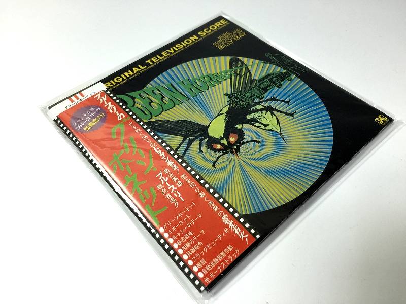 ブルース・リーのグリーンホーネット、アメリカ版大判ロビーカード8枚