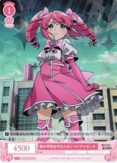 世界で14枚 ヴァイスシュヴァルツロゼ 不思議の国のネロアリスSSP