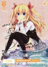 ヴァイスシュヴァルツ ロゼ HARUKAZE アイリス SSP デッキパーツ