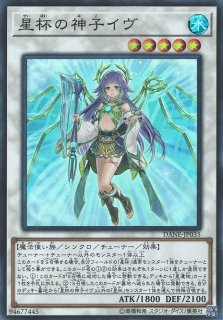 激レア 遊戯王 psa10 聖杯の神子イヴ 20thレア 激レア 遊戯王 psa10