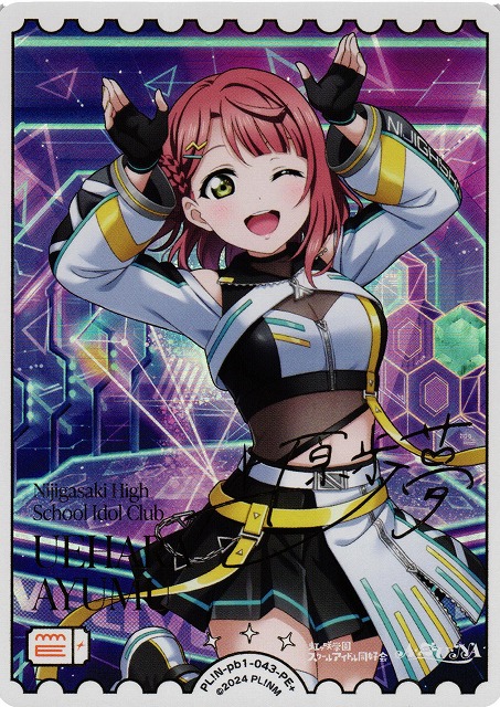 ら*ら様 ラブライブ！OCG（ラブカ） PL!N-pb1-043-PE+ 上原歩 ラブカ】