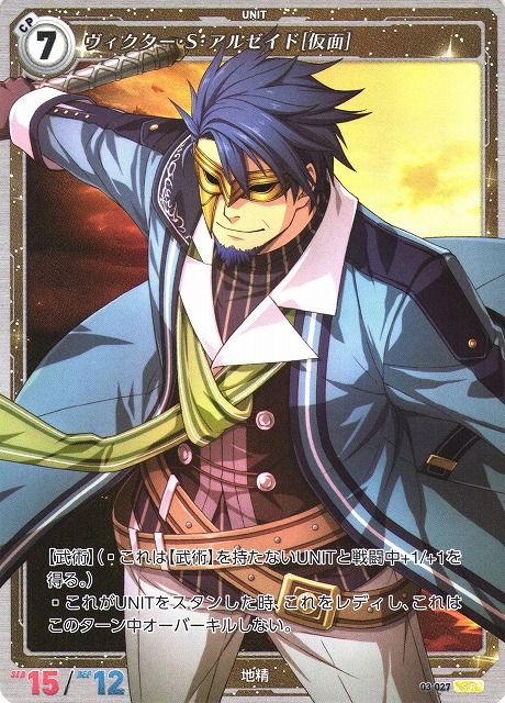 3弾 軌跡 TCG SR 42枚 空の軌跡 閃の軌跡 3弾 軌跡 TCG SR 42枚 空の