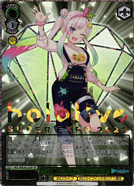 PSA10 キミと願うミライ アイラニ・イオフィフティーン 箔押し SP